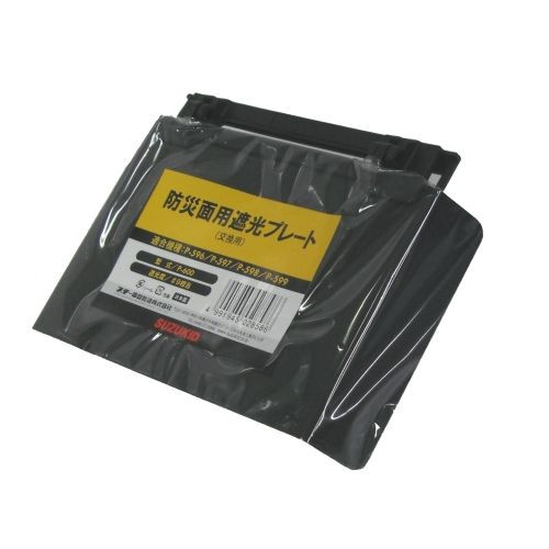 スズキッド（ＳＵＺＵＫＩＤ）　　防災面用　交換プレート　Ｐ－６００