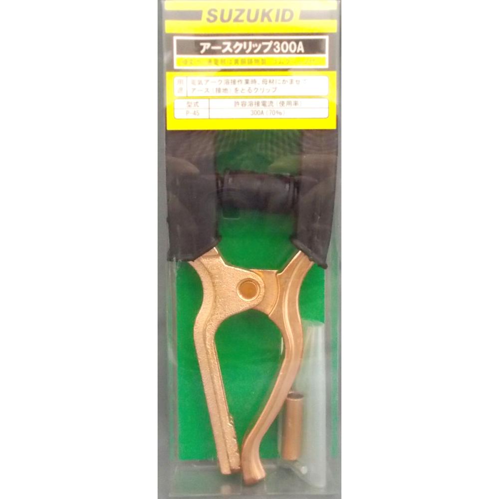 スズキッド（ＳＵＺＵＫＩＤ）　ア－スクリツパ－２００　Ｐ－４５