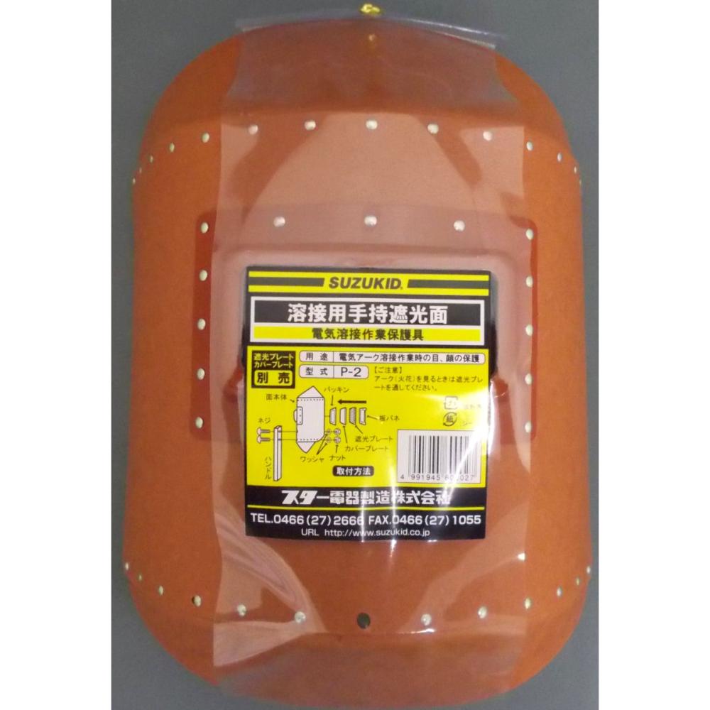 スズキッド（ＳＵＺＵＫＩＤ）　手持面　Ｐ－２