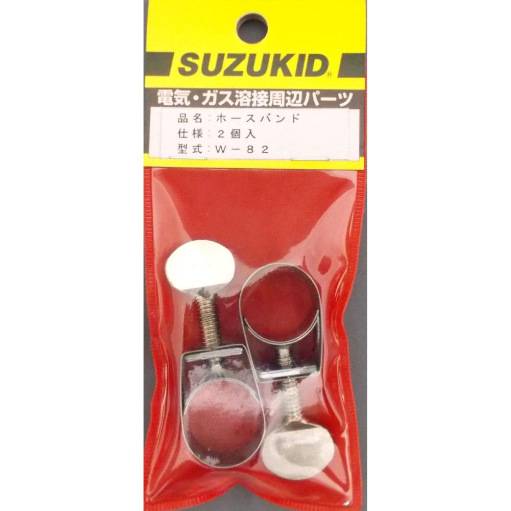 スズキッド（ＳＵＺＵＫＩＤ）　ホースバンド　Ｗ－８２