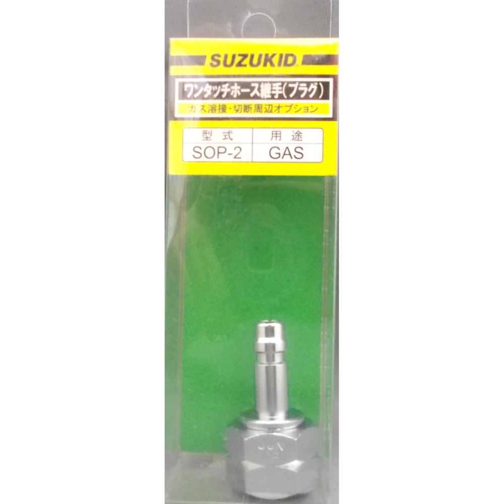 スズキッド（ＳＵＺＵＫＩＤ）　溶接機直結三相プラグ　　　ＳＯＰ２