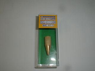 スズキッド（ＳＵＺＵＫＩＤ）　Ｗ－１７／１８用　　火口Ｗ３８　＃１００×０．９　