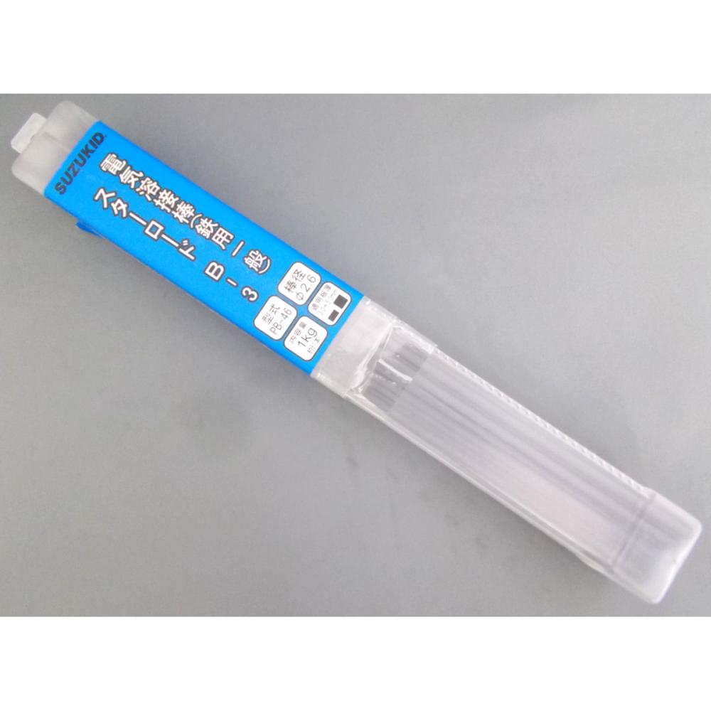 スズキッド（ＳＵＺＵＫＩＤ）　溶棒Ｂ３一般　ＰＢ４６　　２．６ｍｍ１ｋｇ　　　　
