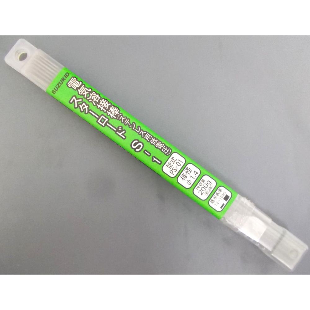 スズキッド（ＳＵＺＵＫＩＤ）　溶棒Ｓ１ステンＰＳ０１　　１．４ｍｍ２００ｇ