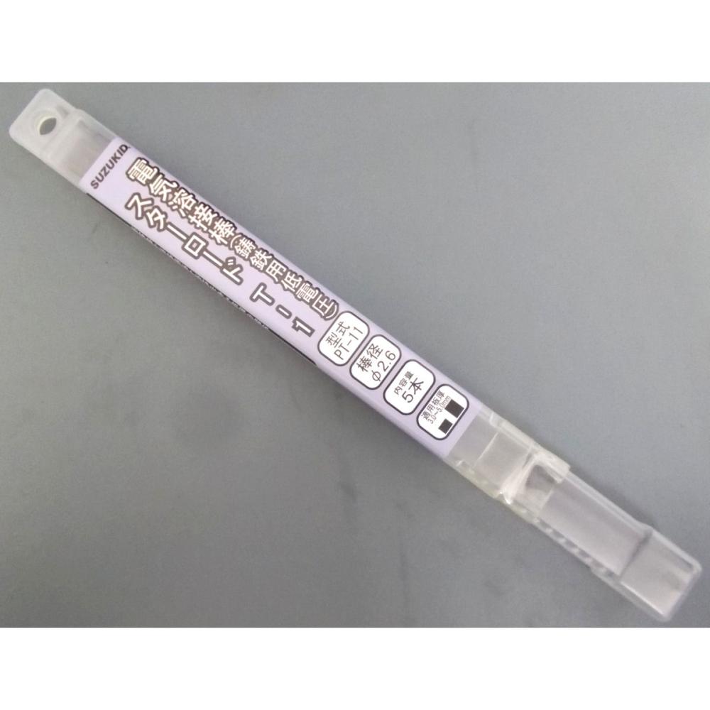 スズキッド（ＳＵＺＵＫＩＤ）　溶棒　Ｔ１鋳物ＰＴ１１　　２．６ｍｍ５本