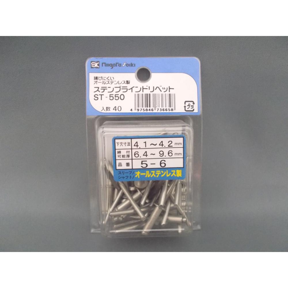 ＳＫ　ブラインドリベット　ステンレス　ＳＴ－５５０