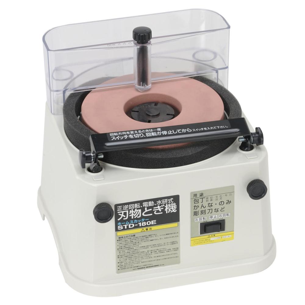 新興製作所　ホームスカッター　ＳＴＤ－１８０Ｅ