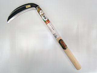 金星　両刃鎌　１９５ｍｍ　青鋼