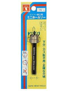 Ｈ＆Ｈミニホールソー　１５ｍｍ