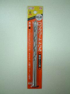 ユニカ　振動ドリル　１０．０ｍｍ