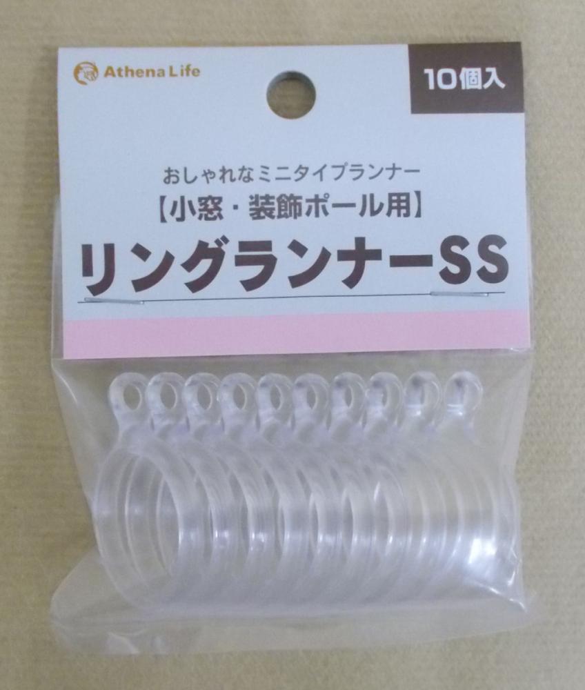 リングランナー　ＳＳ　クリア