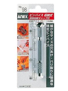 ＡＮＥＸ（アネックス）ピンバイス　収納式　ＮＯ．９８
