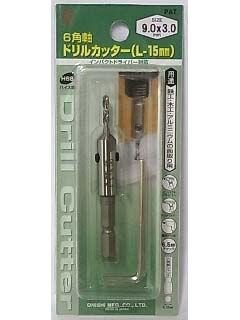 大西　ドリルカッター　９ｘ３