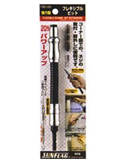 サンフラッグ　フレキシブルシャフト　ＦＢＳ－１９５