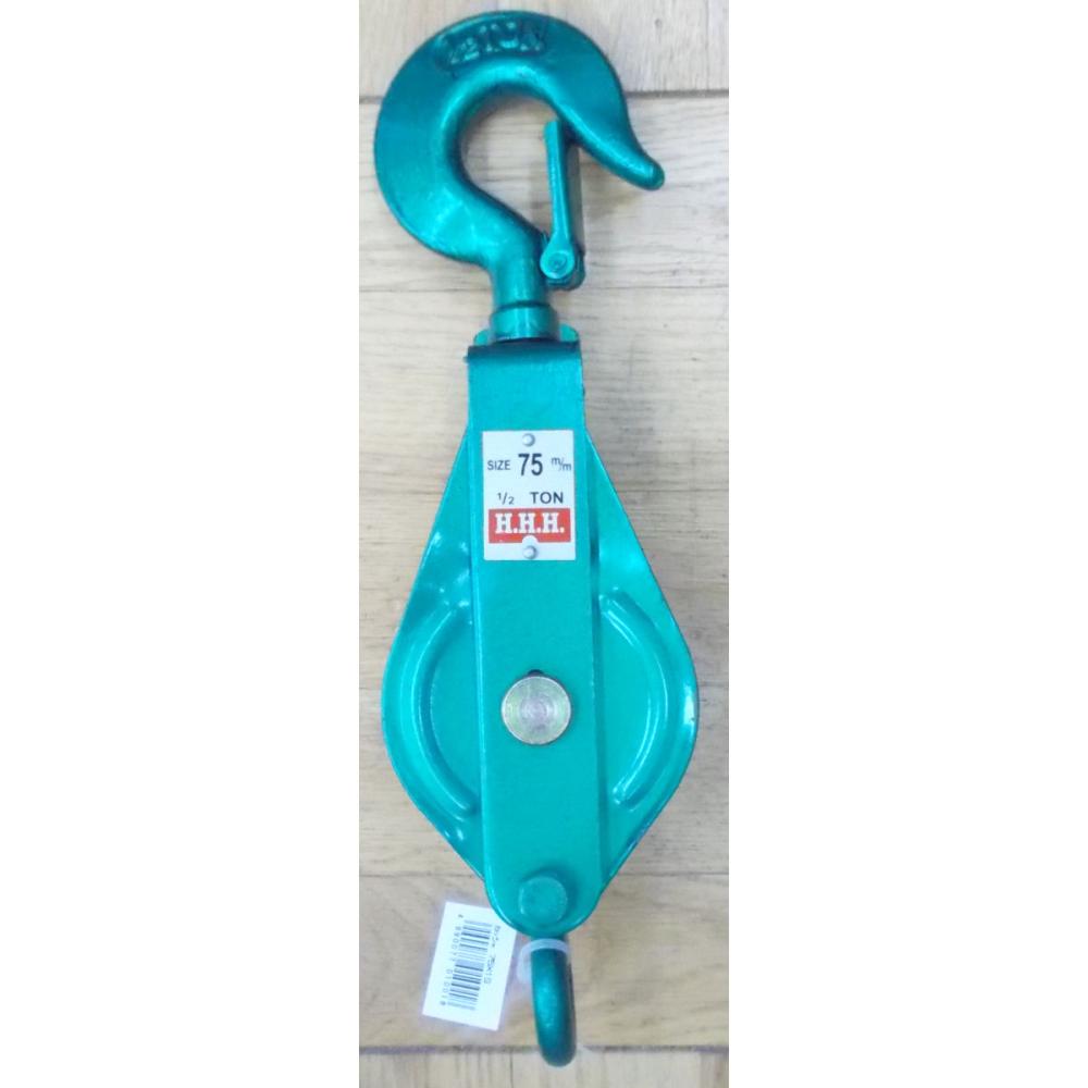 強力型滑車　７５×１Ｓ　３Ｈ