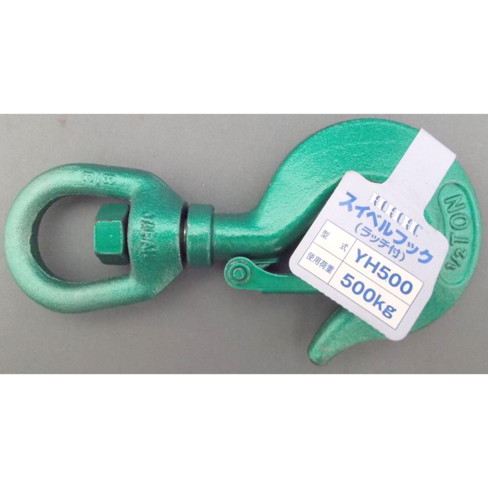 スイベルフック　ＹＨ－５００ＫＧ（３Ｈ）