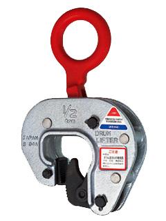 スーパーツール　ドラムリフトクランプ　ＤＬＣ０．５