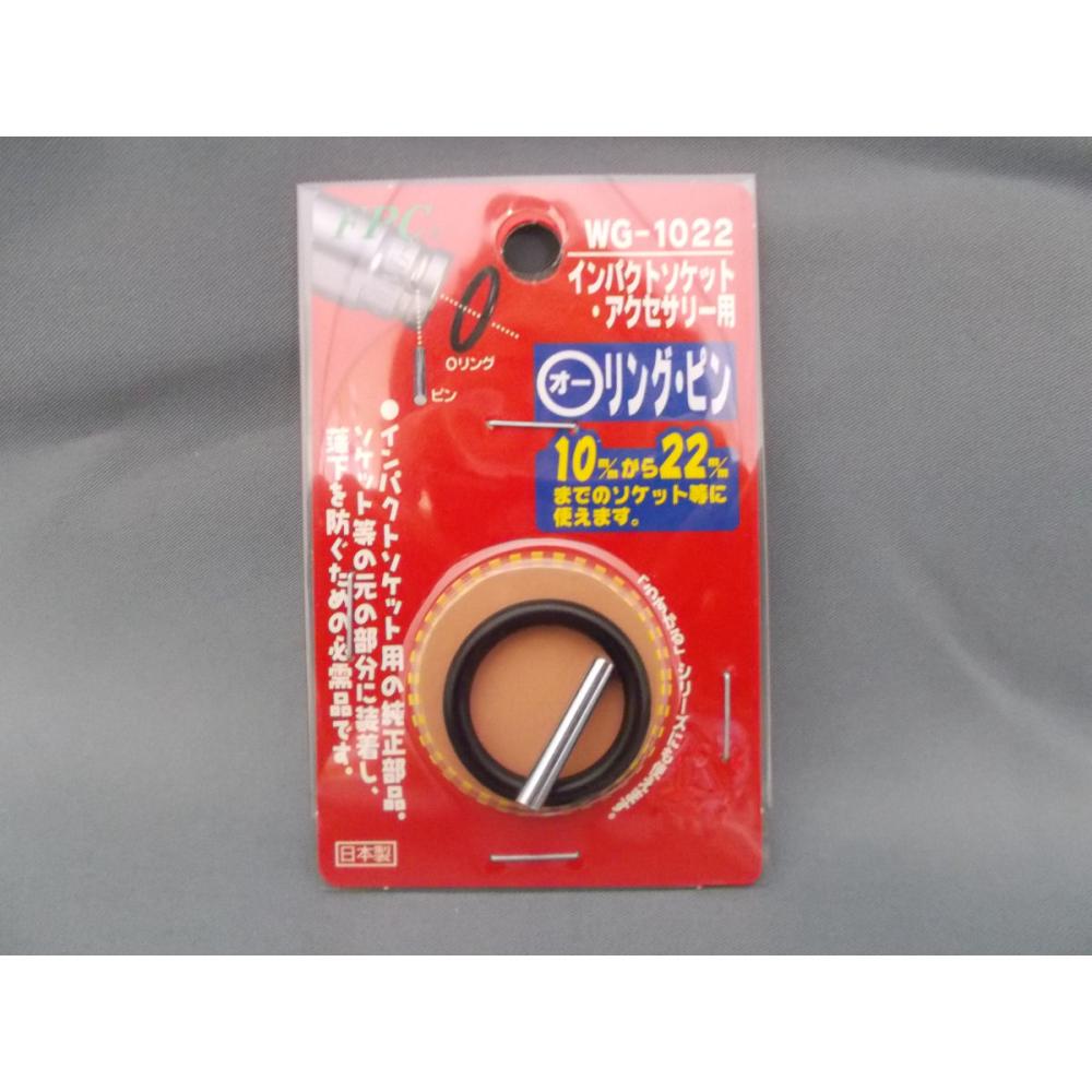 ＦＰＣ　Ｏリング＋ピン