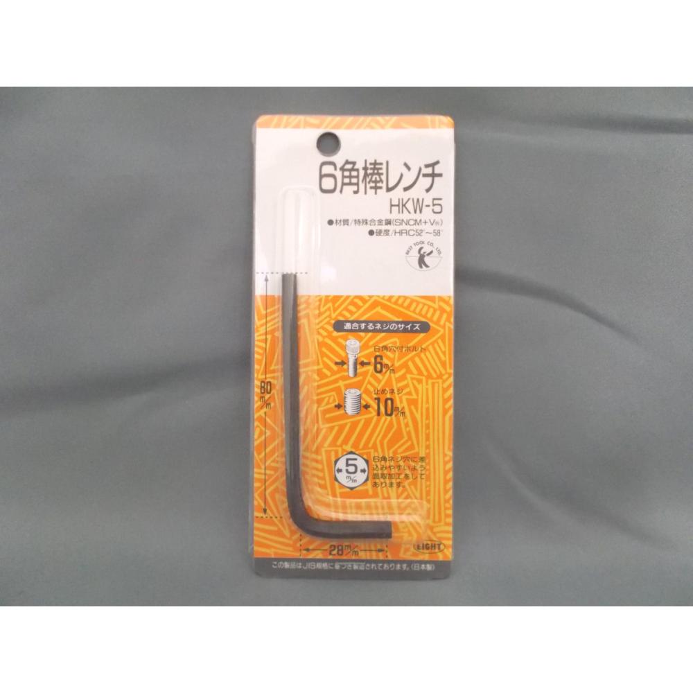 マルビー　６カクボウレンチ　５．０ｍｍ