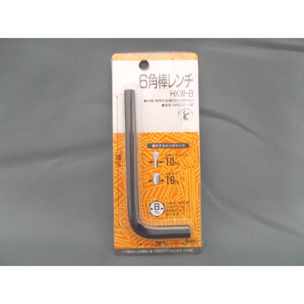 マルビー　６カクボウレンチ　８．０ｍｍ