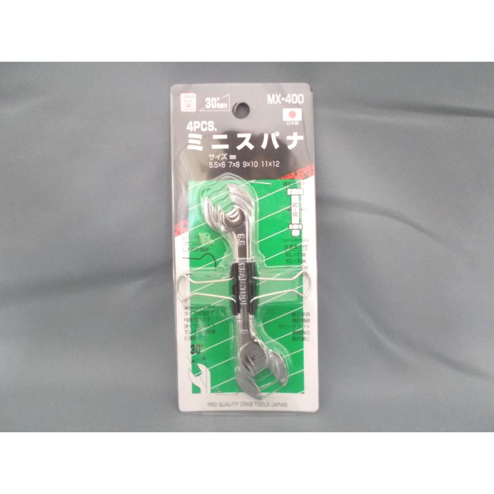 ＣＲＡＢ　ミニスパナ　ＭＸ－４００