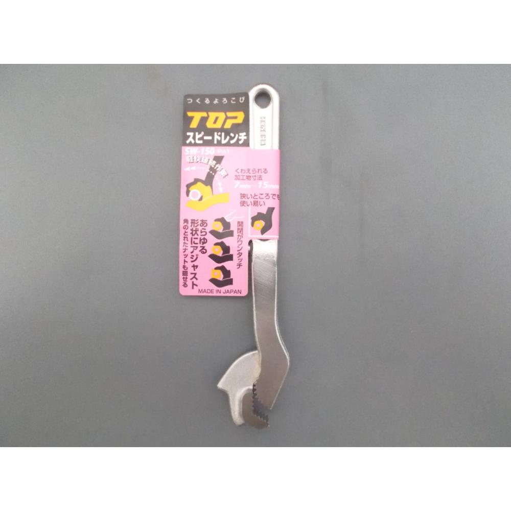 スピ－ドレンチ　ＳＷ－１５０－Ｈ