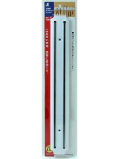 シンワ　マグネットハンガー　工具用　３８０ｍｍ