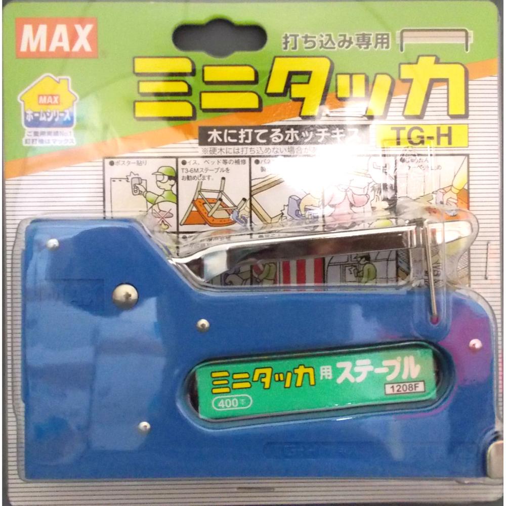 マックス　ホビーホッチキス　ＴＧＨ