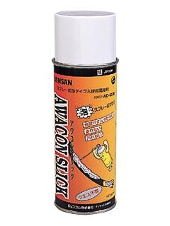 アワコンスリック　ＡＣ－４２００