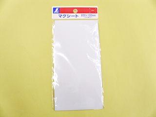シンワ　マグシート　Ａ　白