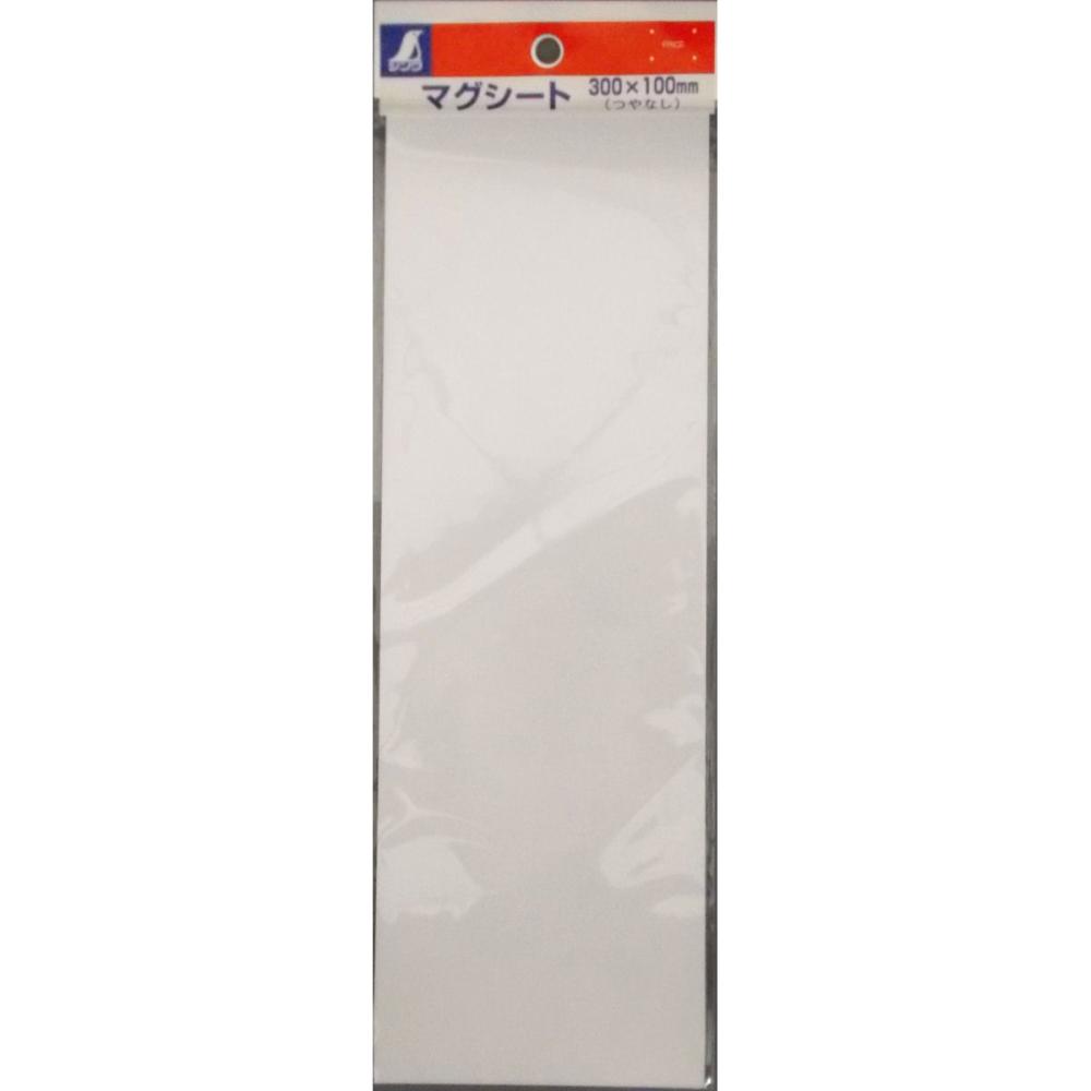 シンワ　マグシート　Ｂ　白