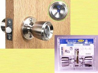 ＧＩＫＥＮ室内用ドアロックＤＣ－５