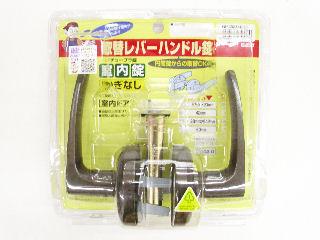 取り替えレバー　鍵なし　ＢＰ３０２－Ｏ－Ｂ－６０