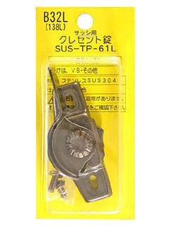 ＷＡＫＩ　クレセント錠　ＳＵＳ－ＴＰ－６１Ｌカラー