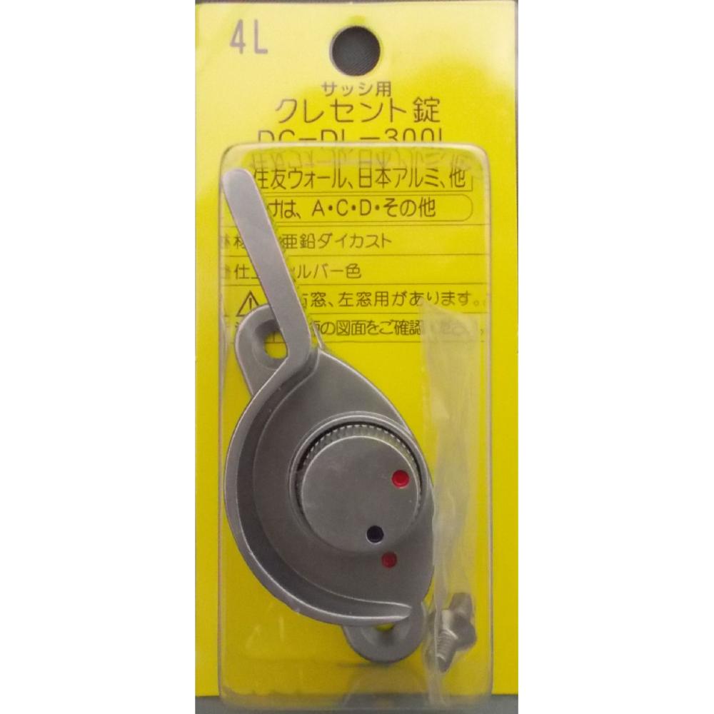 ＷＡＫＩ　クレセント錠　ＤＣ－ＤＬ－３００Ｌ