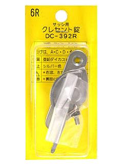 ＷＡＫＩ　クレセント錠　ＤＣ－３９２Ｒ