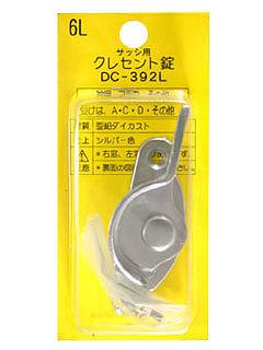 ＷＡＫＩ　クレセント錠　ＤＣ－３９２Ｌ