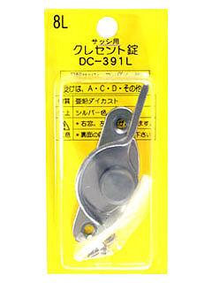 ＷＡＫＩ　クレセント錠　ＤＣ－３９１Ｌ