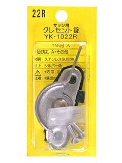 ＷＡＫＩ　クレセント錠　ステンＹＫＫ　大　Ｒ
