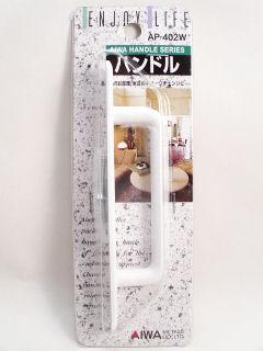 ＡＰ－４０２Ｗ　ドア．家具用取手