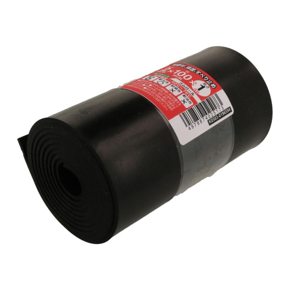 ゴムロール　２×１００×１ｍ