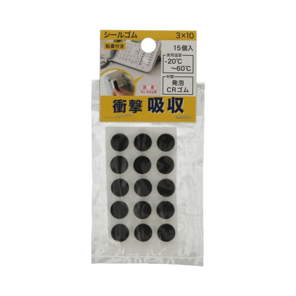 シールゴム　３×１０