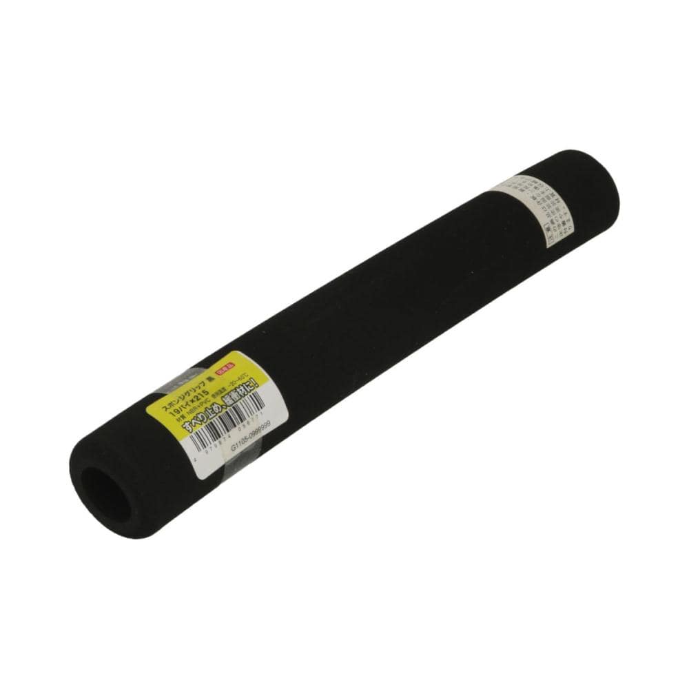 スポンジグリップ　直径１９×２１５ｍｍ