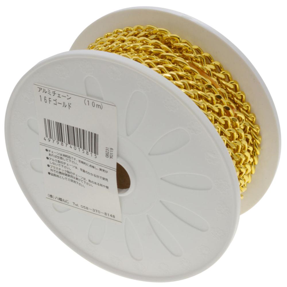 アルミチェーン　１６Ｆコ゛－ルト゛