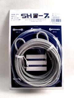 ＳＨロープ　両端クランプ　ＳＨ１－４００