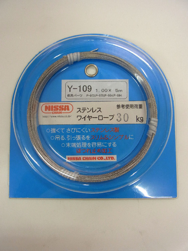 ステンレス　ワイヤーロープ　１．０×５　Ｙ－１０９