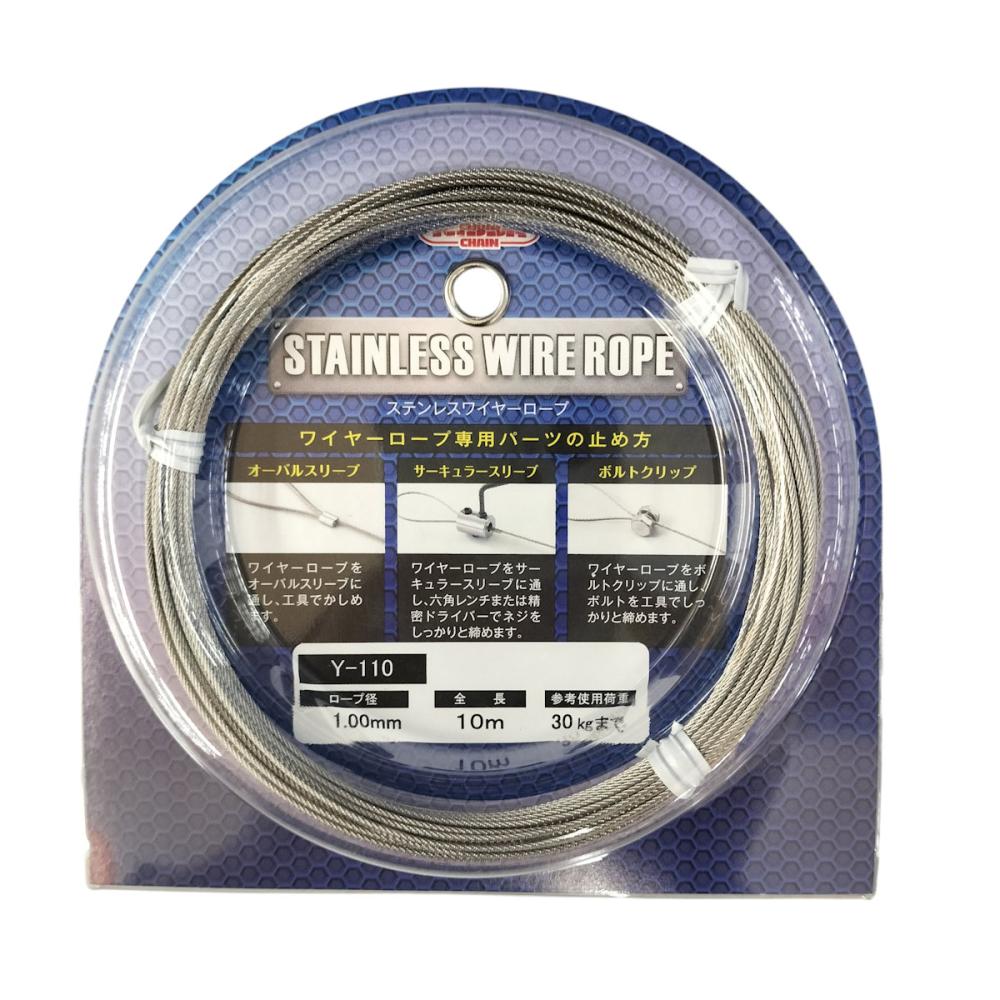 ニッサチェイン　ステンレスワイヤーロープ　径１．０×長さ１０ｍ　Ｙ－１１０