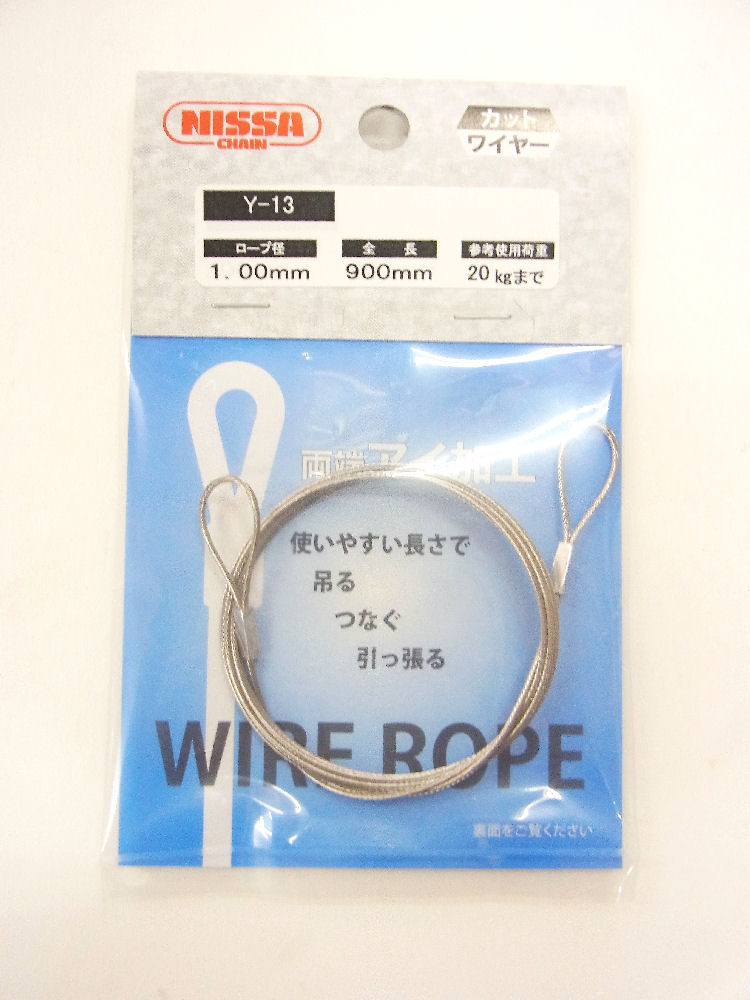 ステンレス　カットワイヤー　１．００×９００　Ｙ－１３