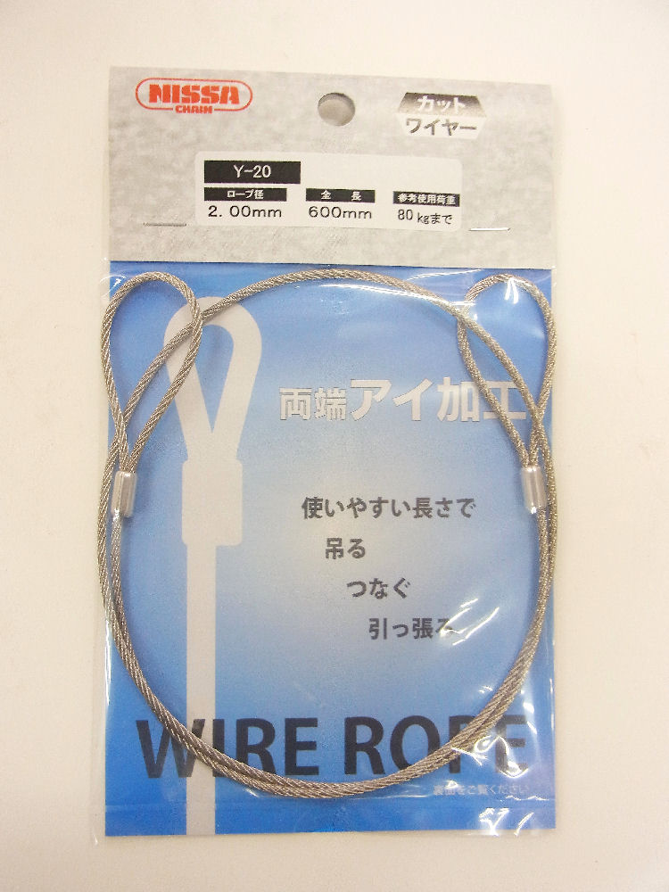 ステンレス　カットワイヤー　２．００×６００　Ｙ－２０