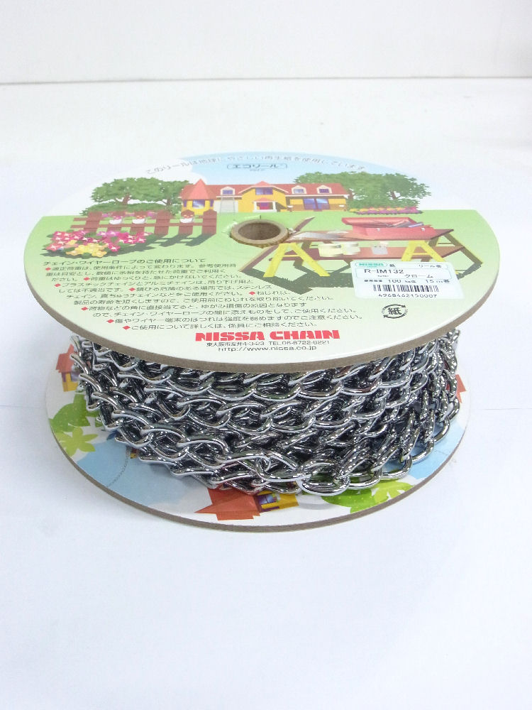 ワイドマンテルチェーン　ＩＭ１３２　クローム　１５ｍ